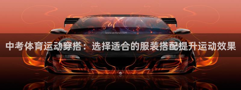 必威betway西汉姆联