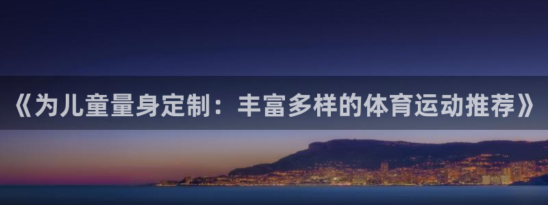betway西汉姆联