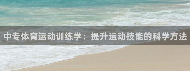 betway西汉姆联官网