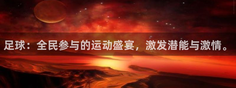 betway西汉姆联官网