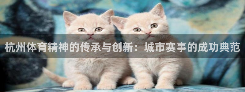 betway西汉姆官网