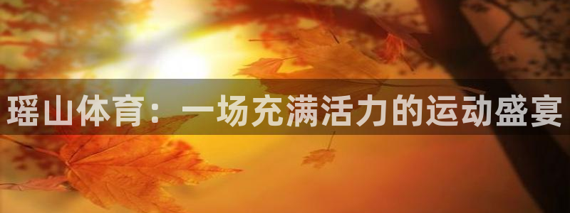 必威betway西汉姆联