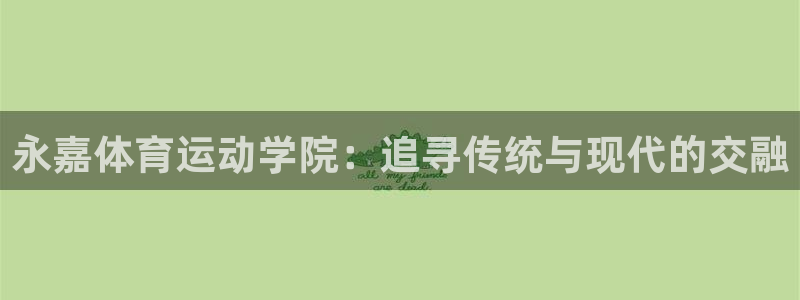 betway西汉姆